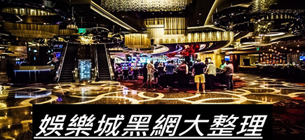 最新更新娛樂城幣商換幣價格 - 捷豹娛樂城